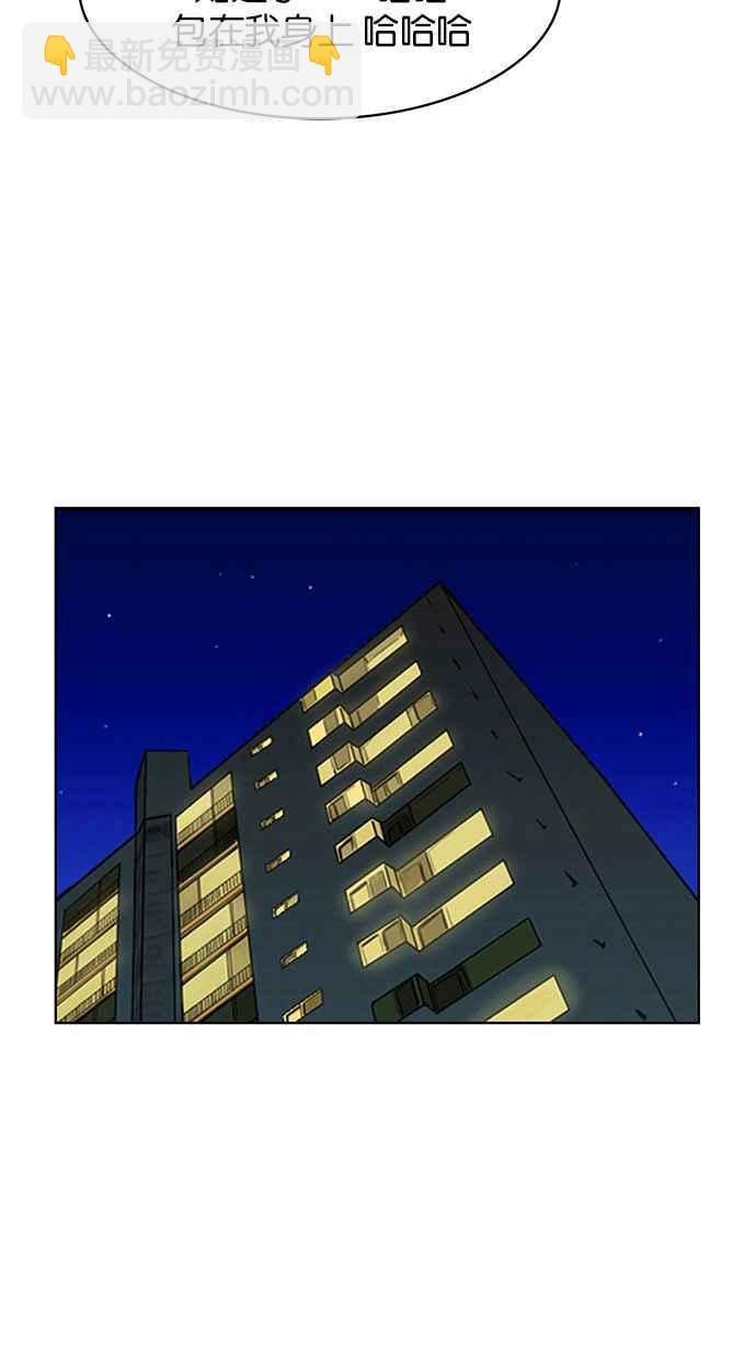 第164话70