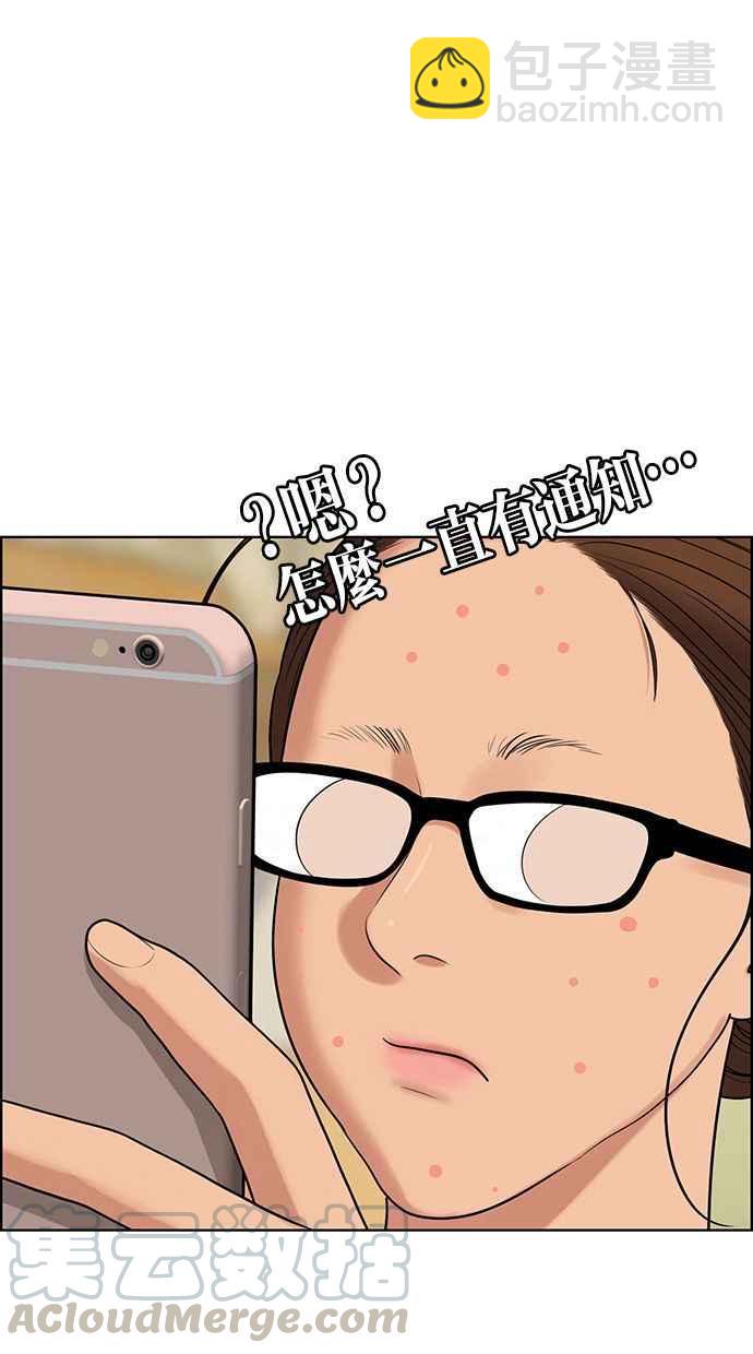 第164话72