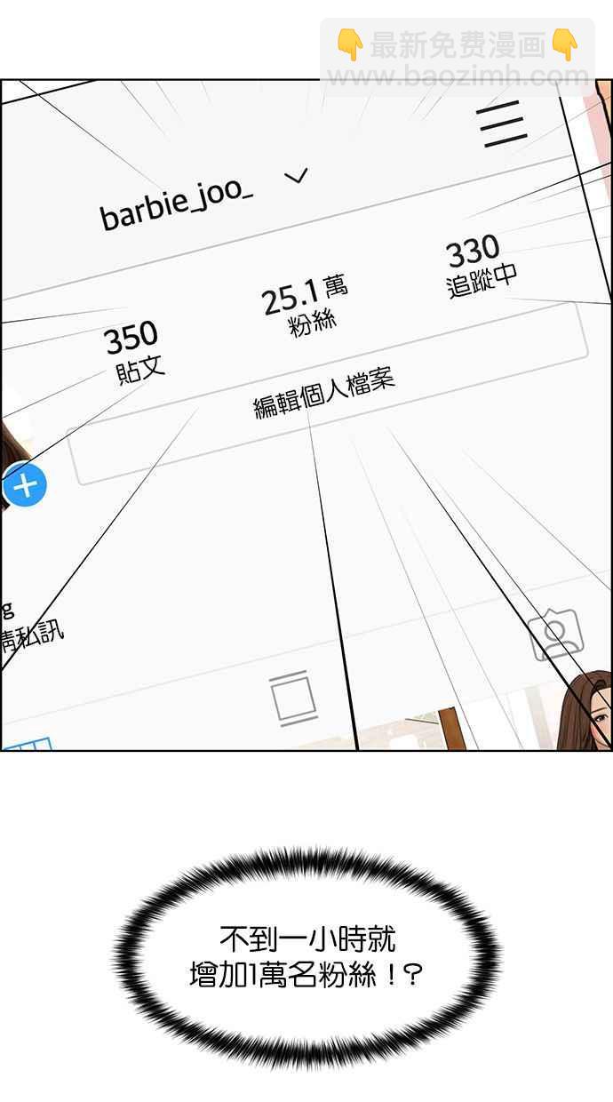 第164话74