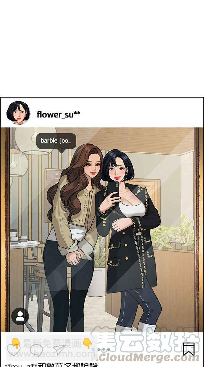 第164话76