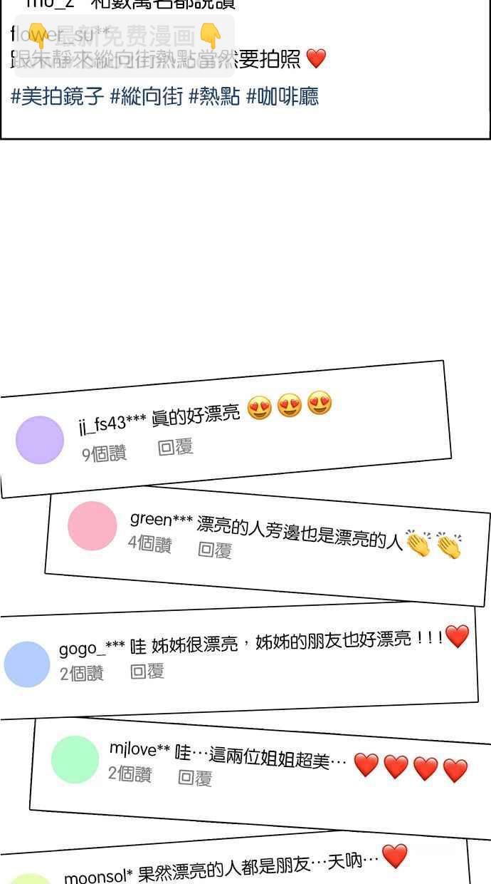 第164话77