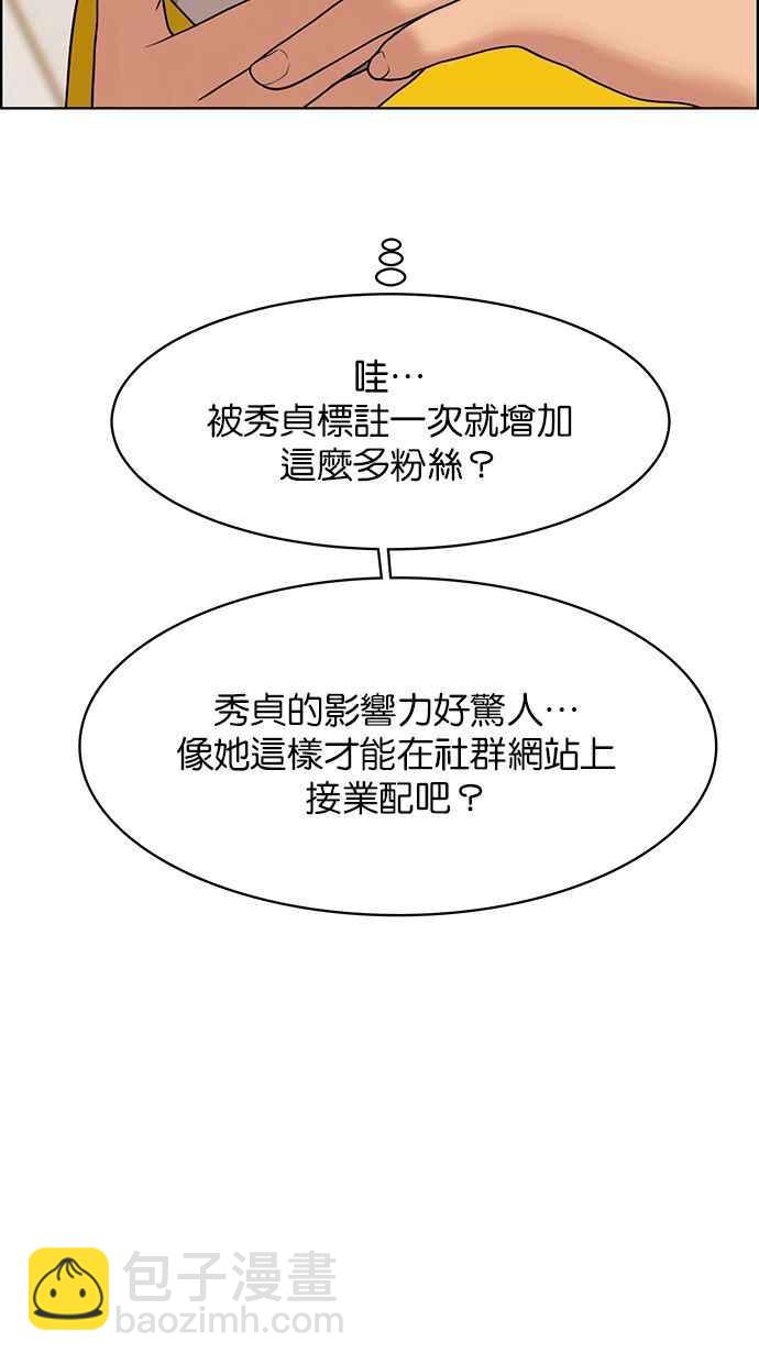 第164话79
