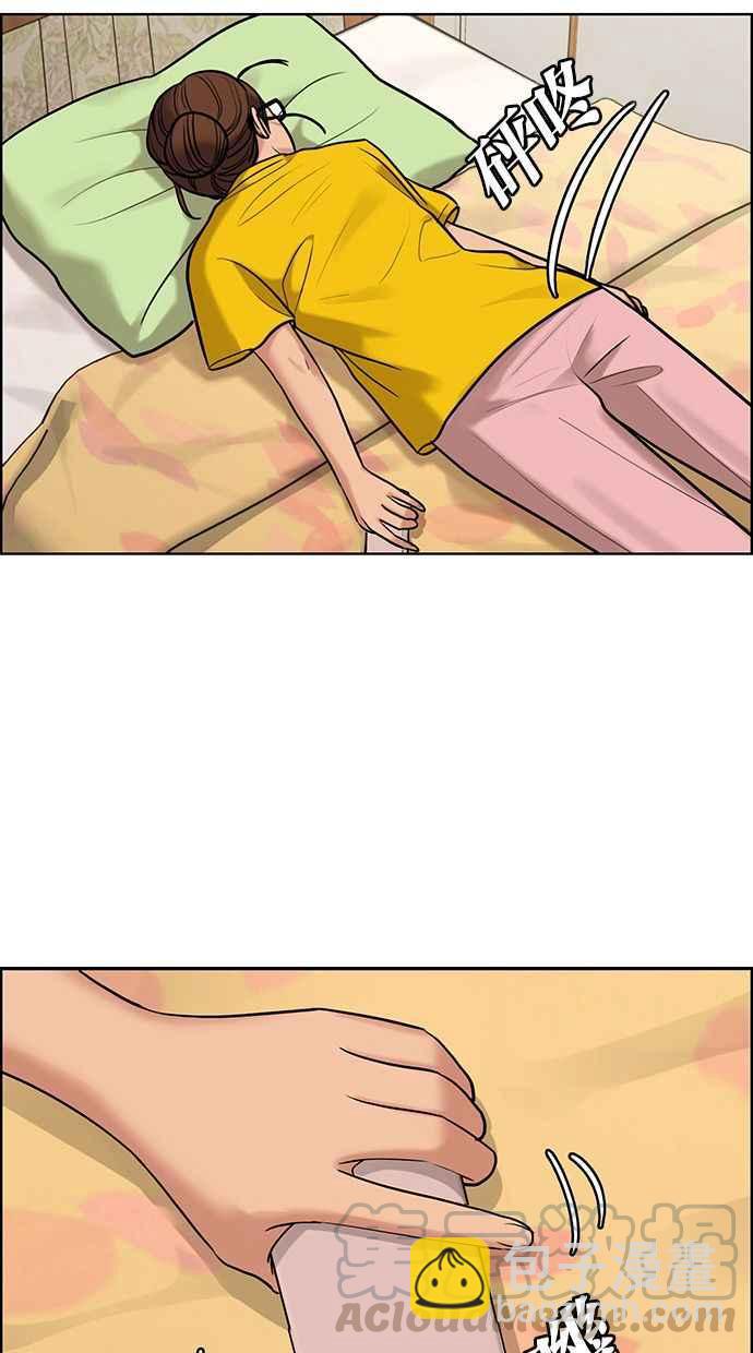 第164话80