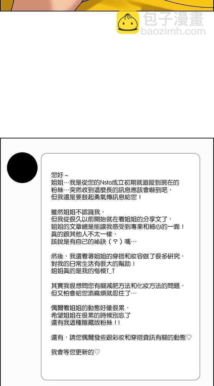 第164话82