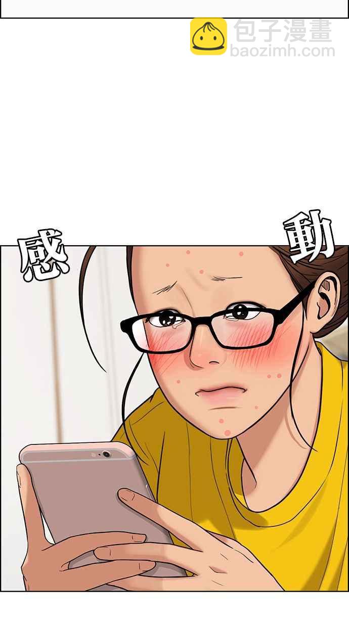 第164话83