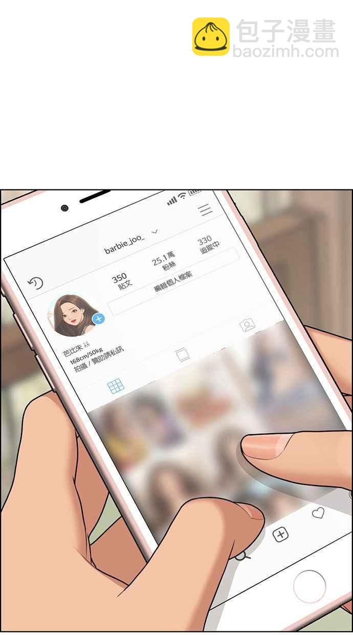 第164话85