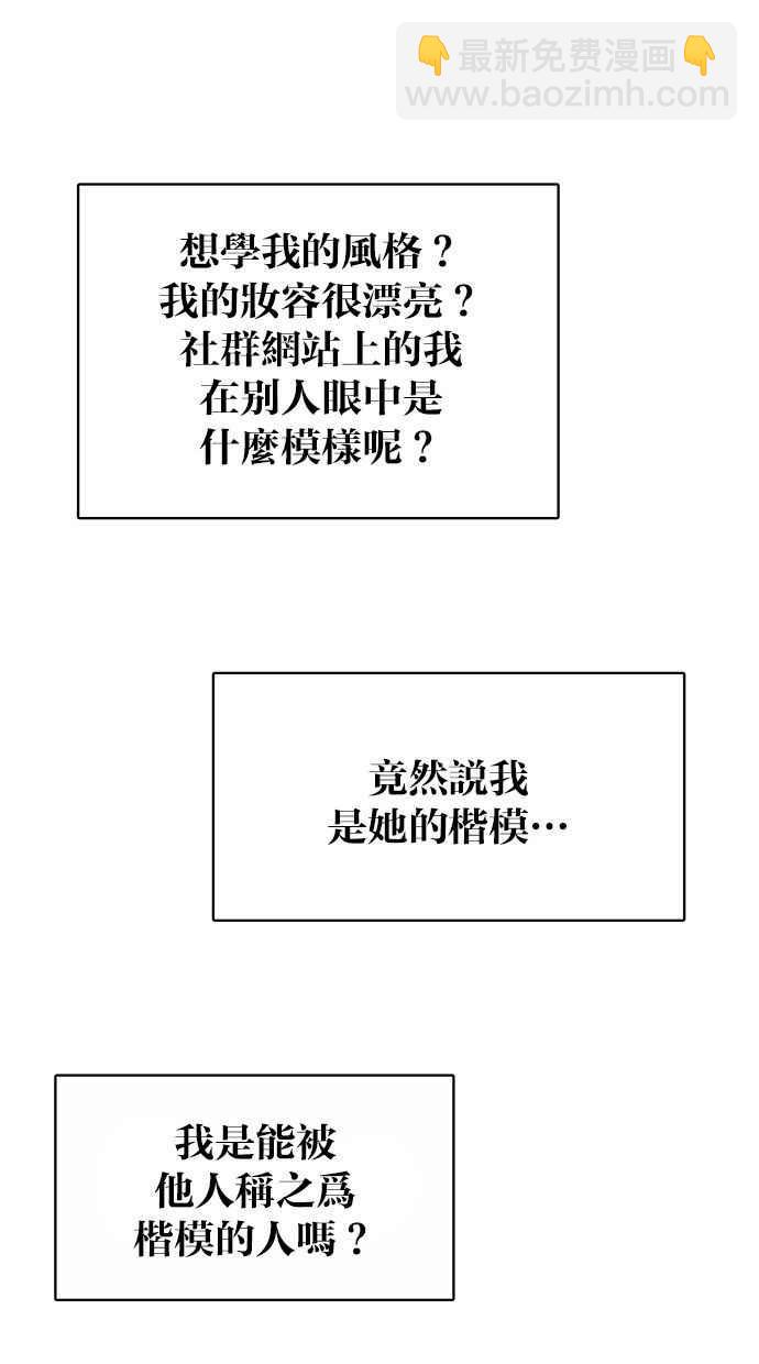 第164话86