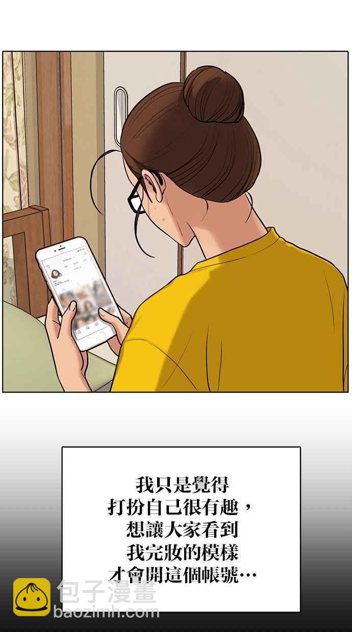 第164话87