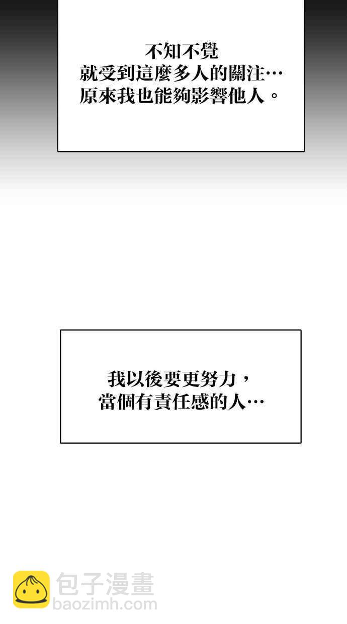 第164话89