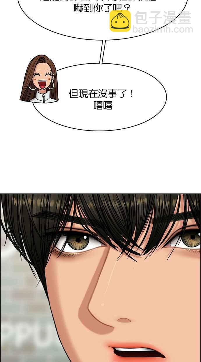 第164话9