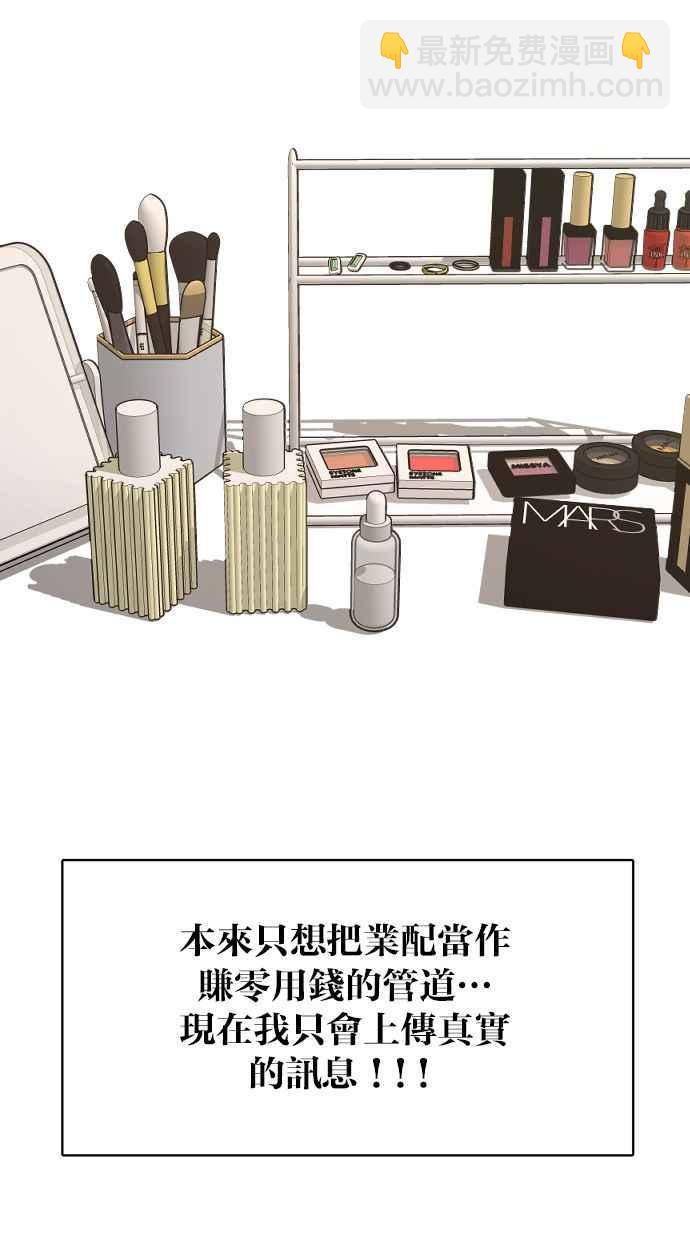 第164话90