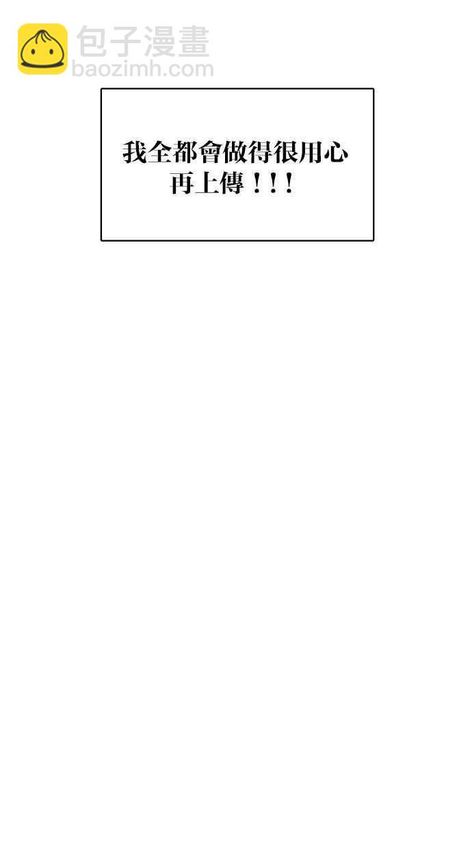 第164话91