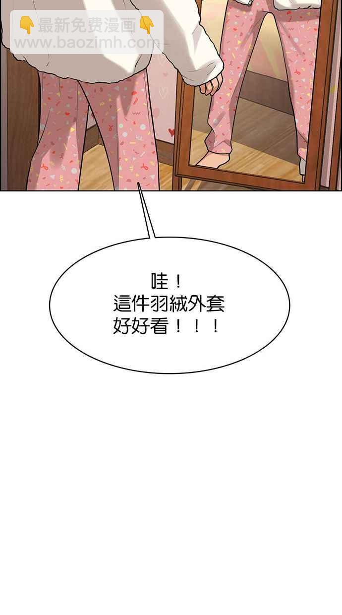 第164话95