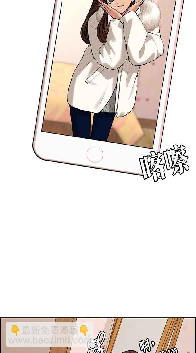 第164话97