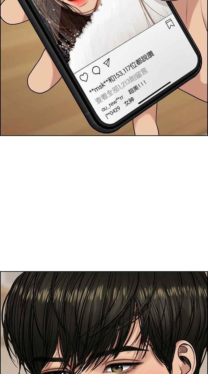 第165话18