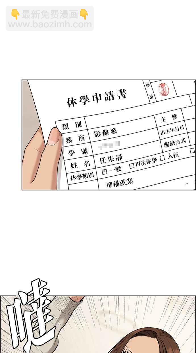 第165话23
