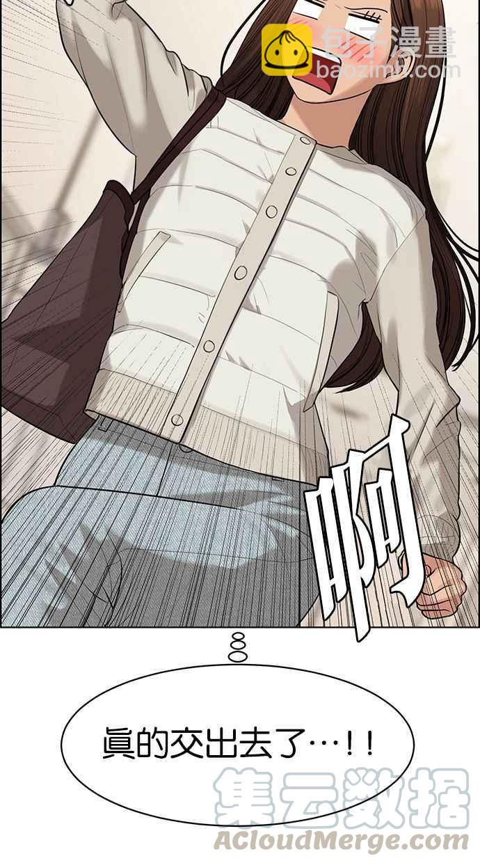 第165话24