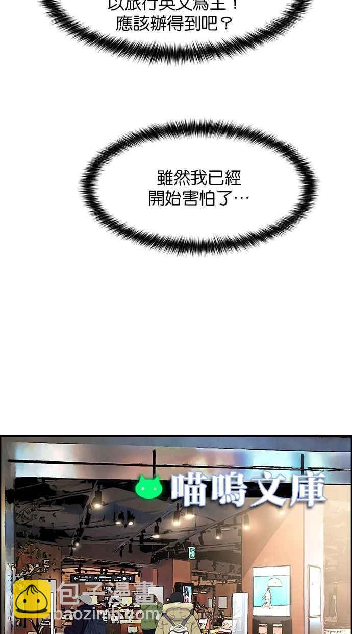 第165话26
