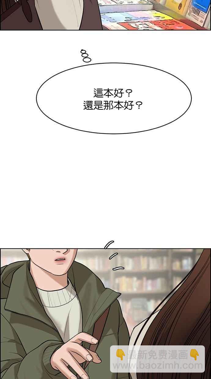 第165话29