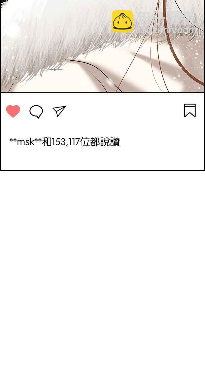 第165话3