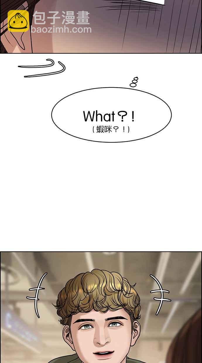 第165话31