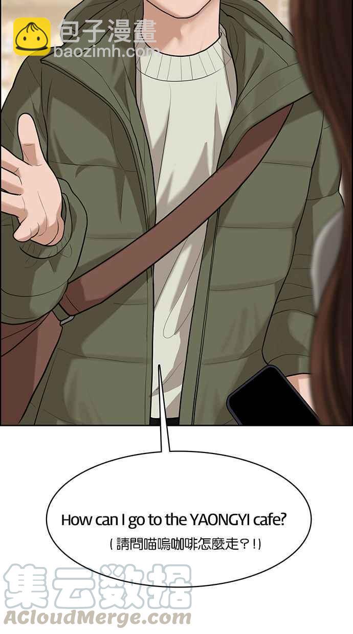 第165话32