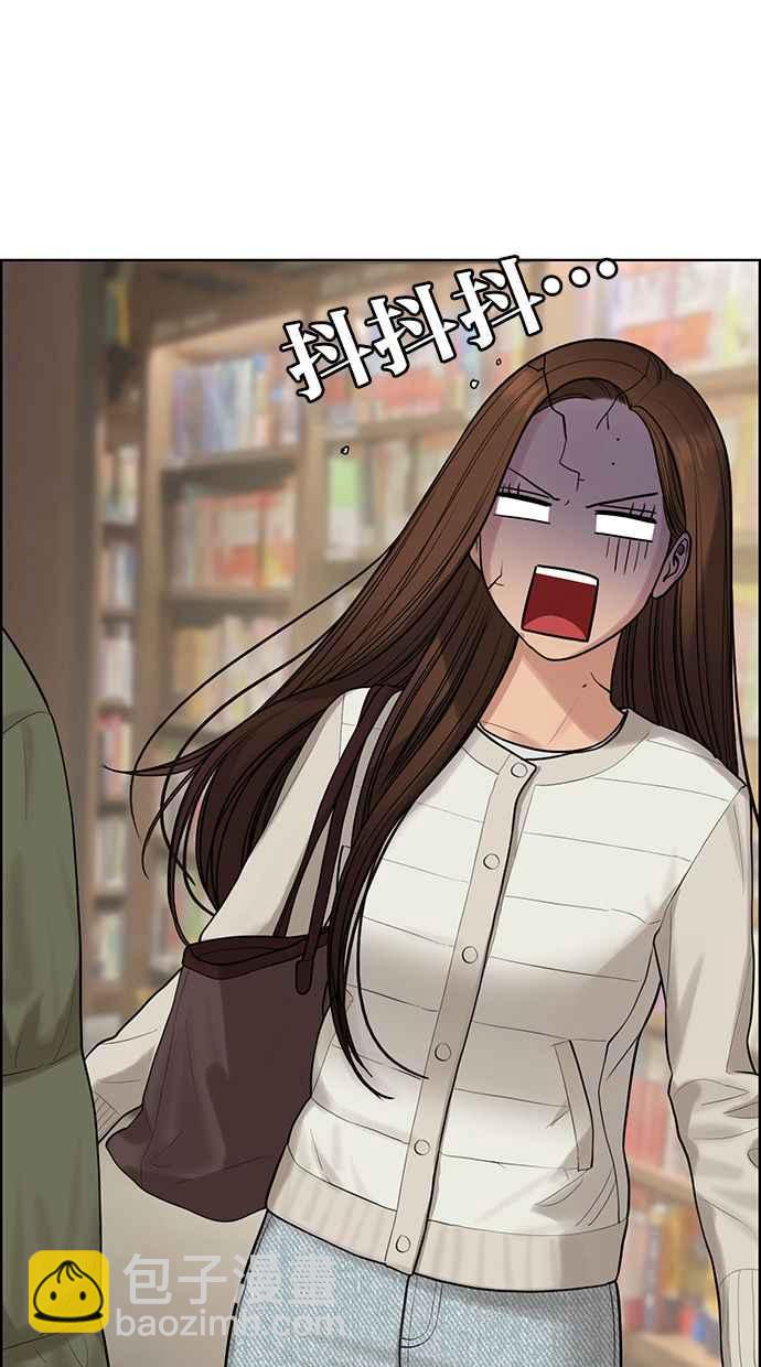 第165话33
