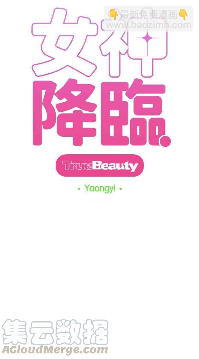 第165话4