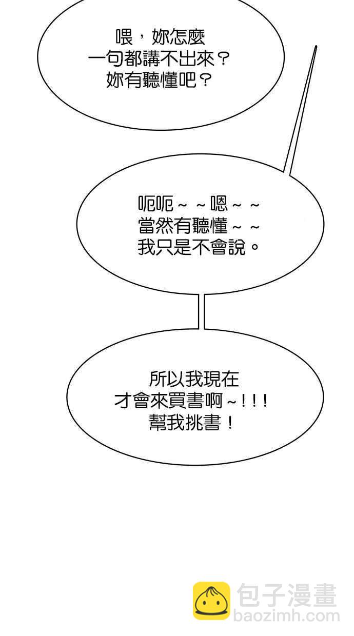 第165话41