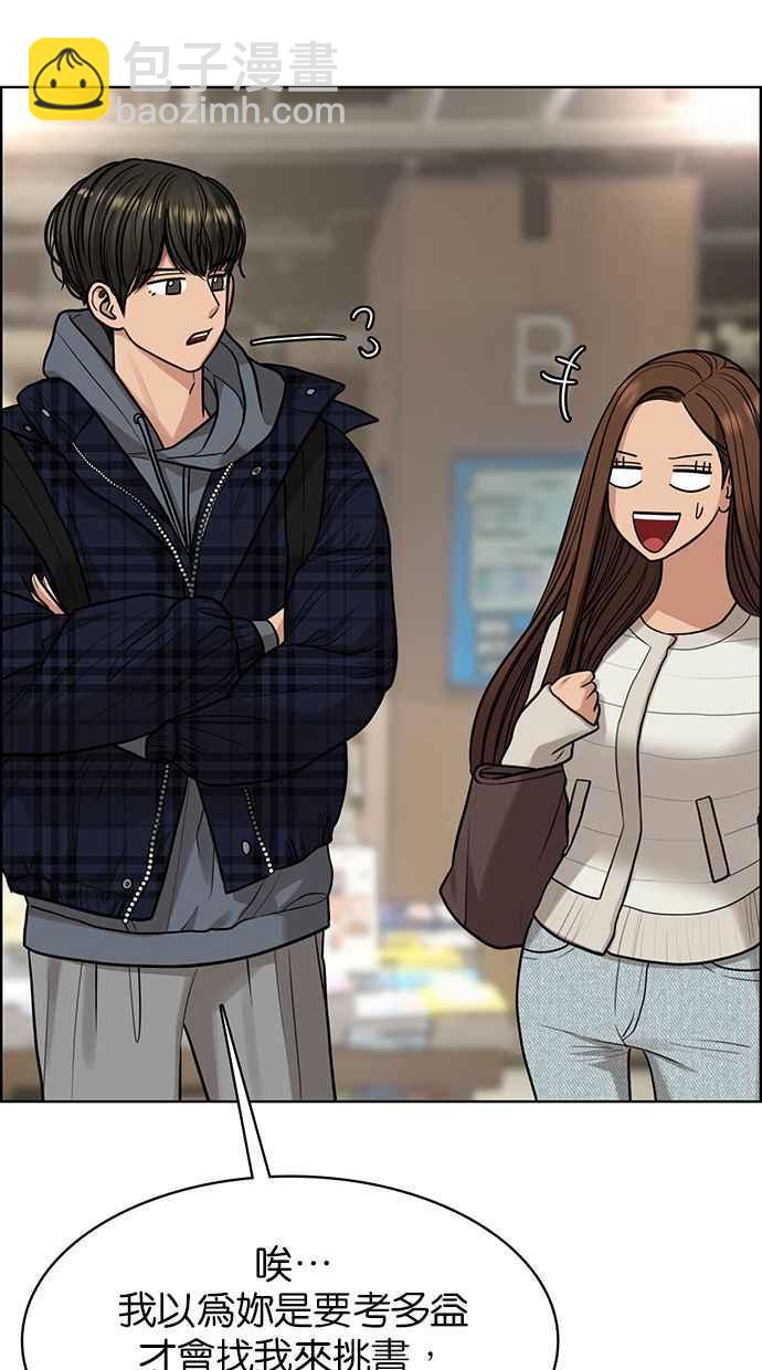 第165话42