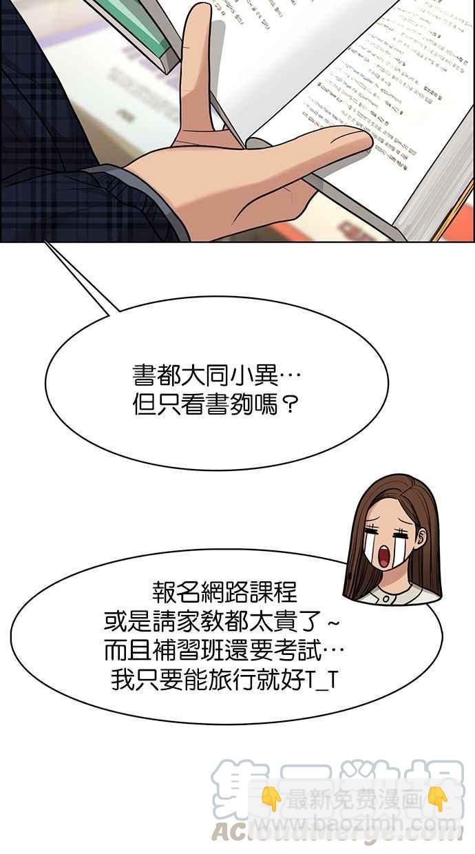 第165话44