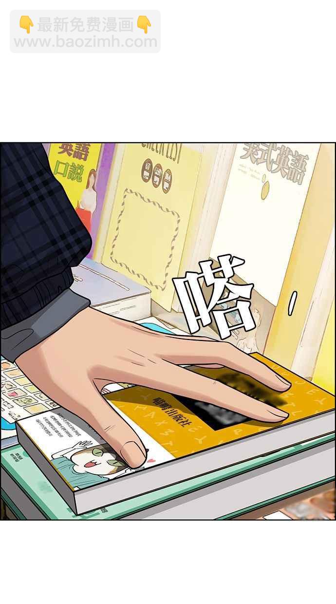 第165话45