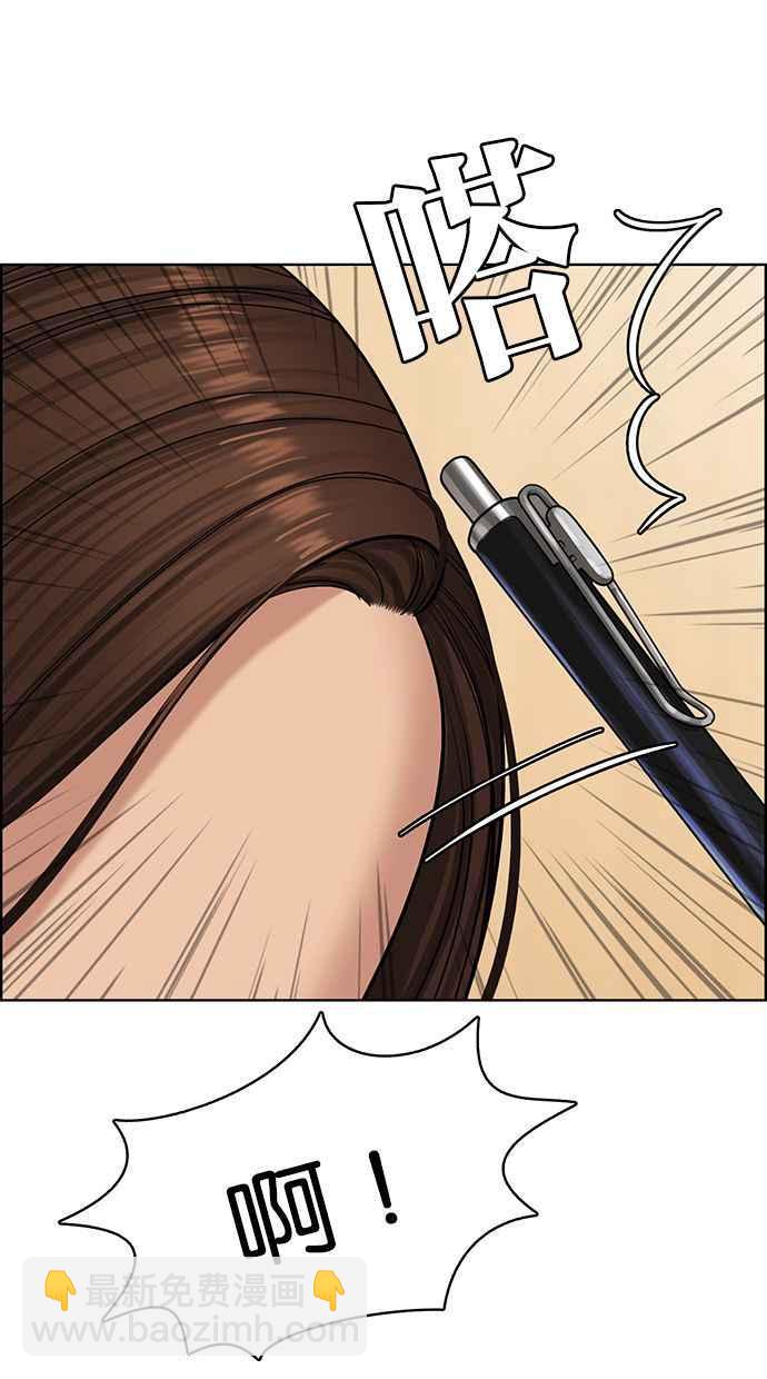 第165话49