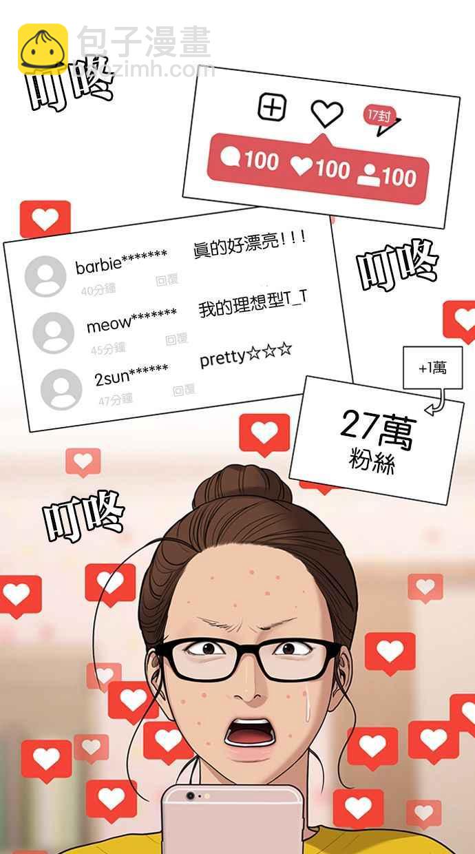 第165话5