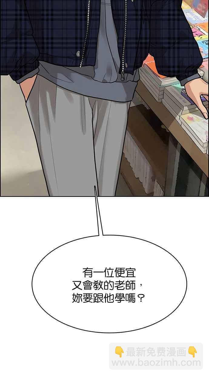 第165话51