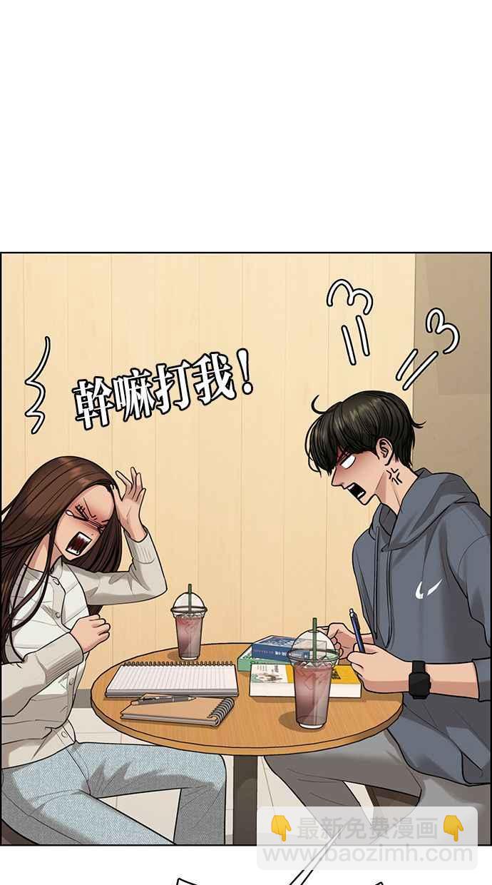 第165话54