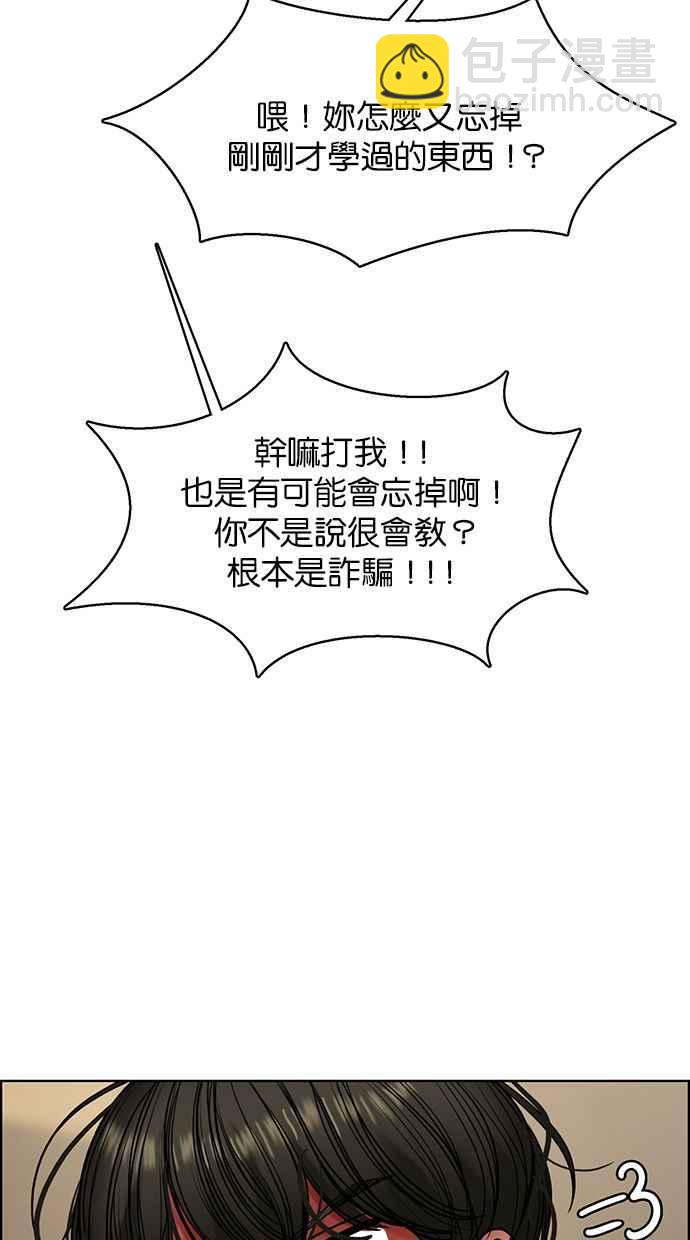 第165话55
