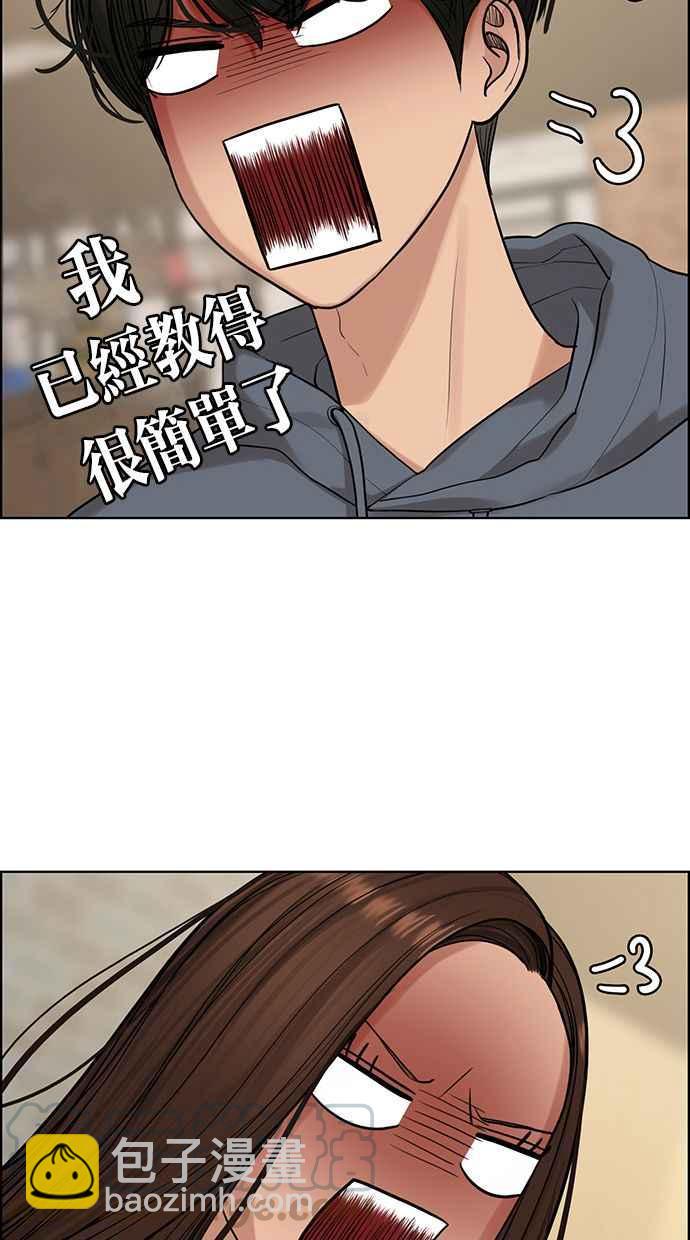 第165话56