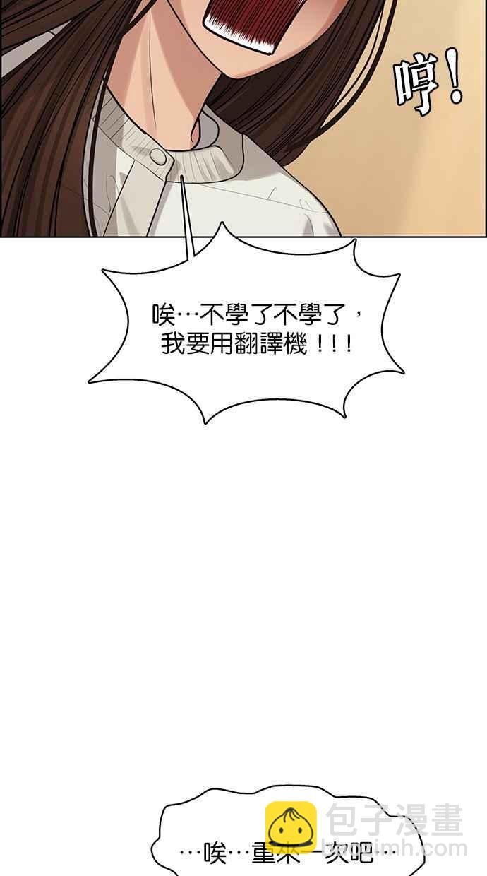 第165话57