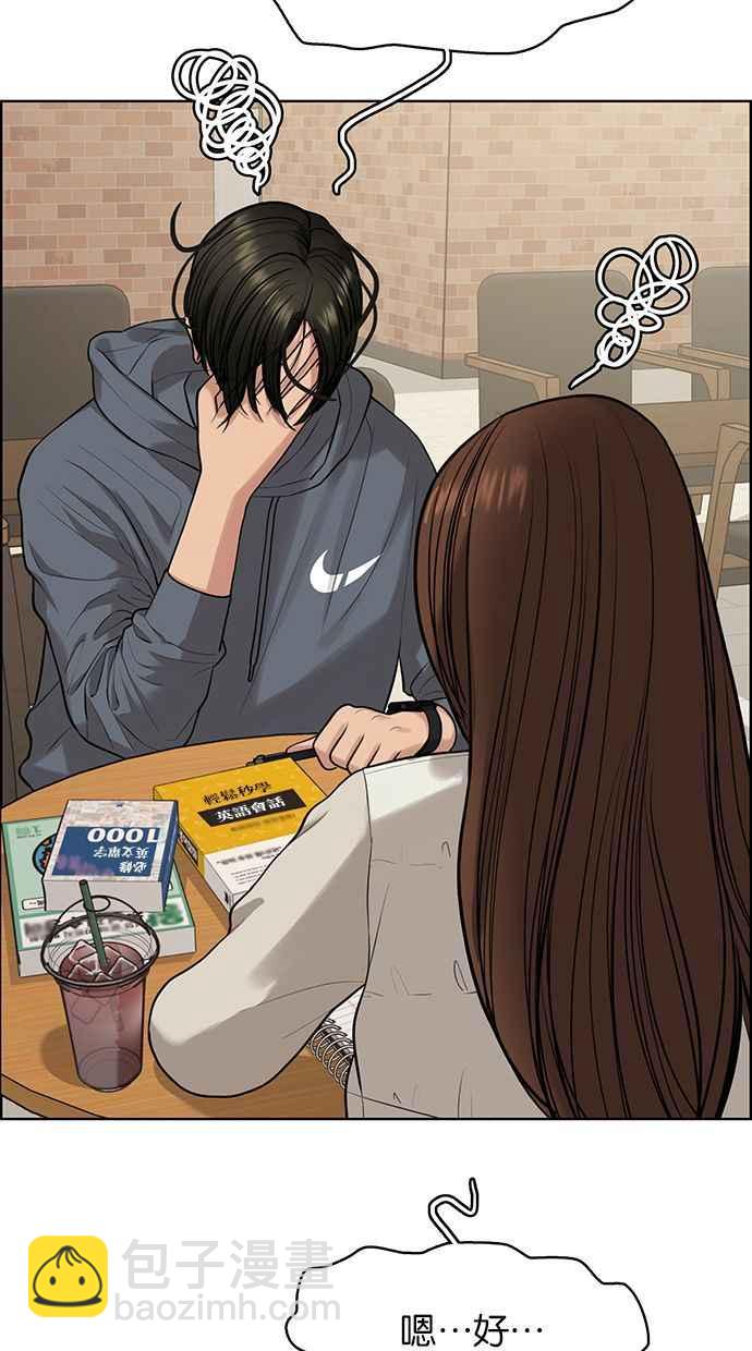 第165话58