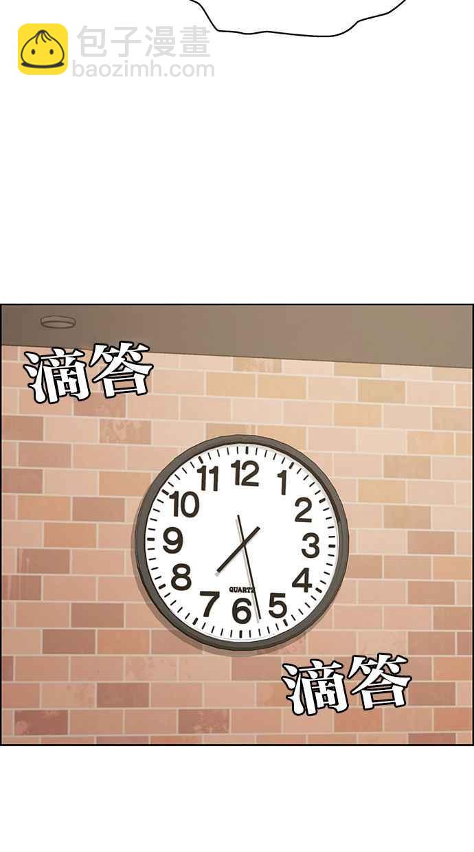 第165话59