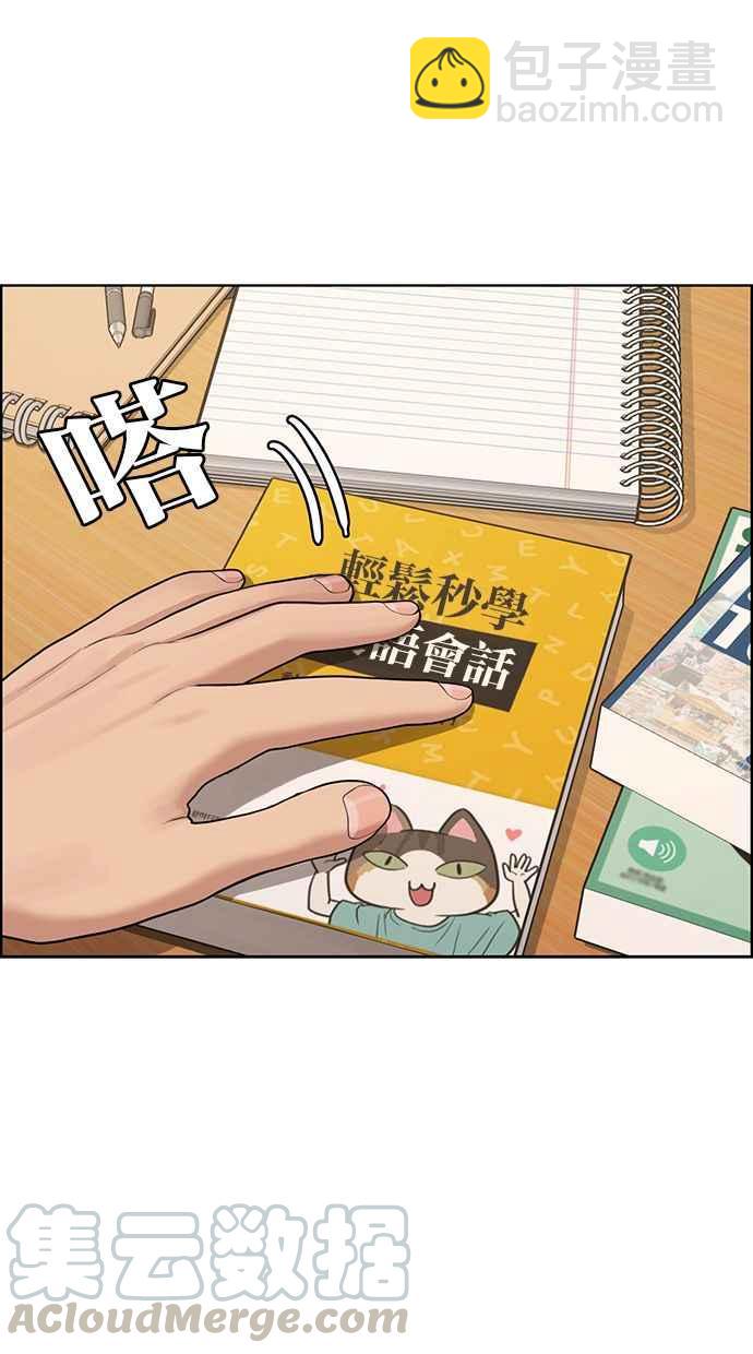 第165话60
