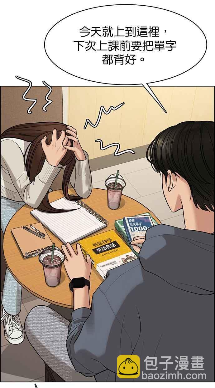第165话61