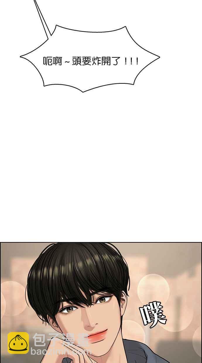 第165话62