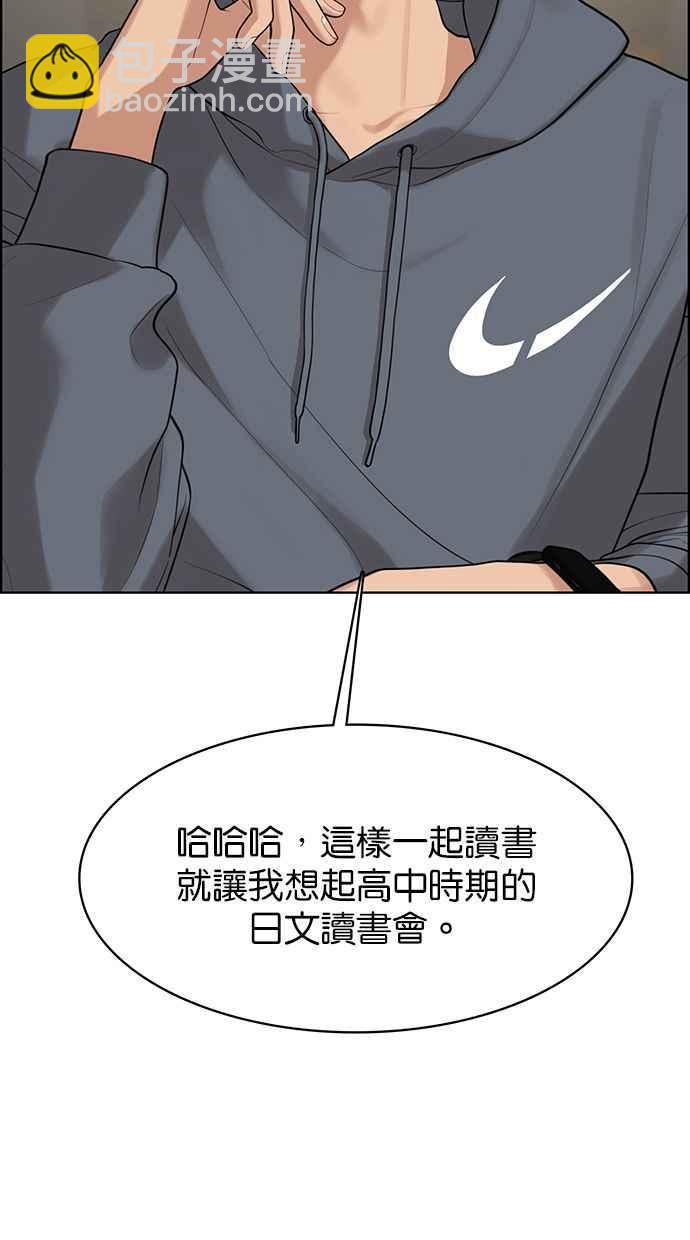 第165话63
