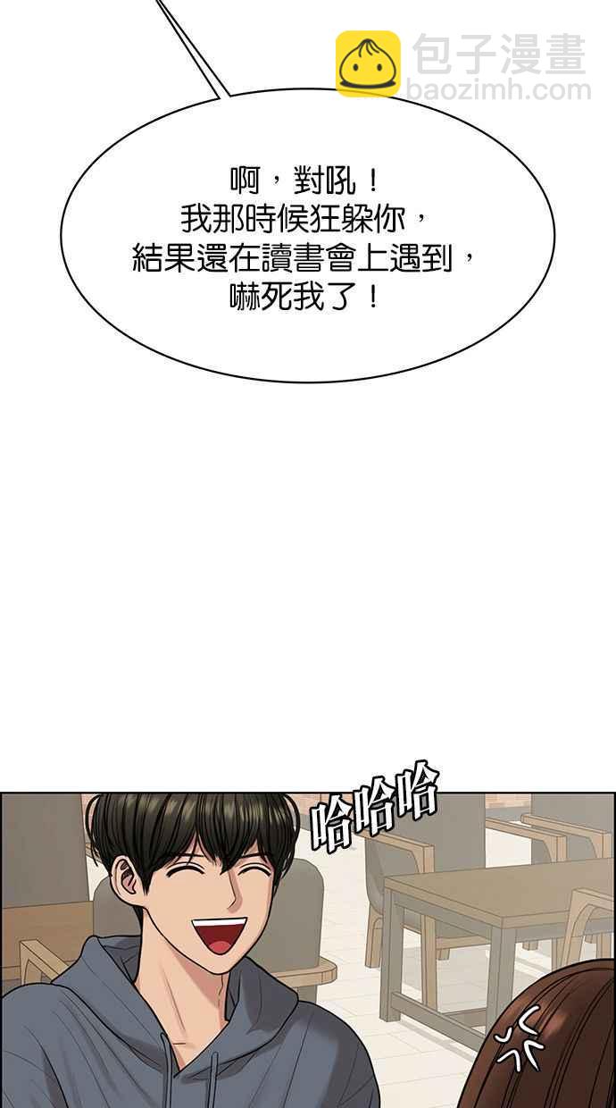 第165话65