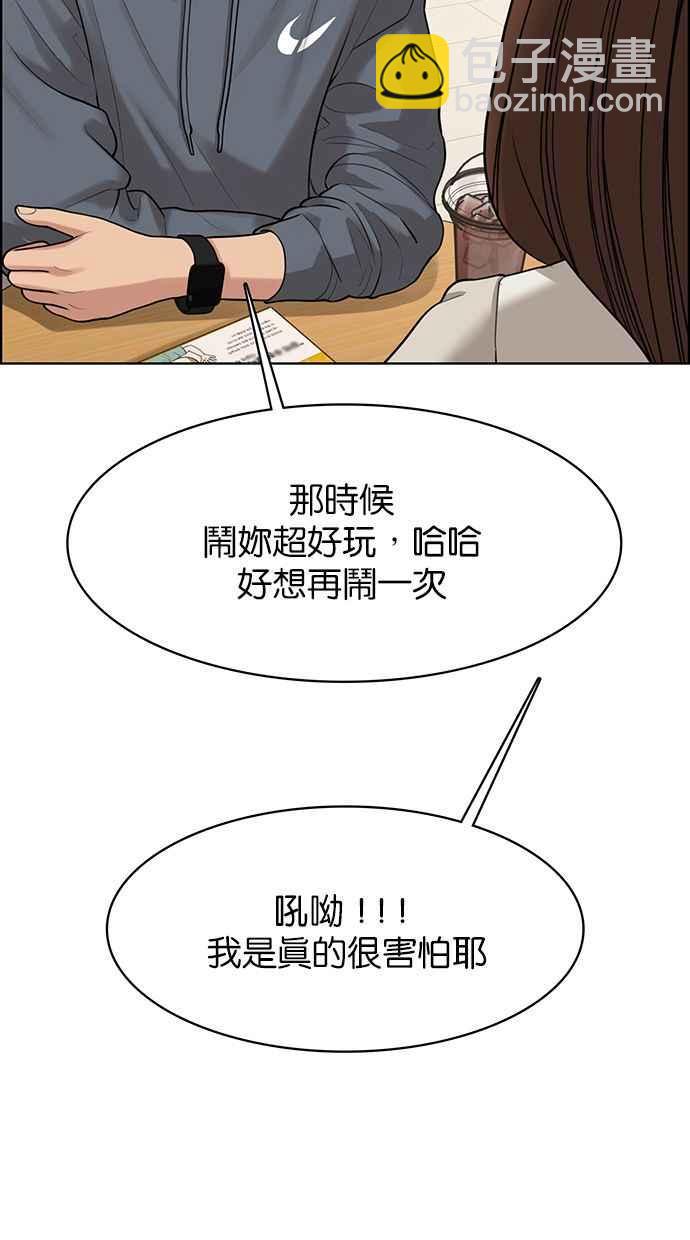 第165话66