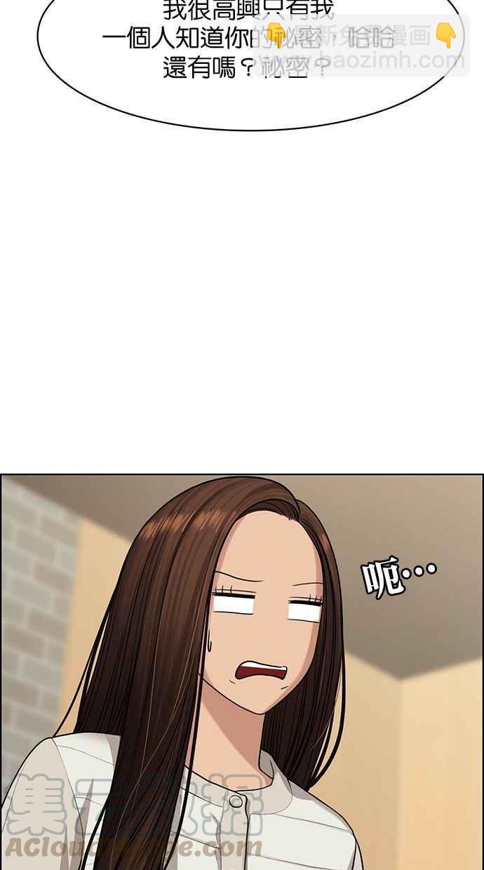 第165话68