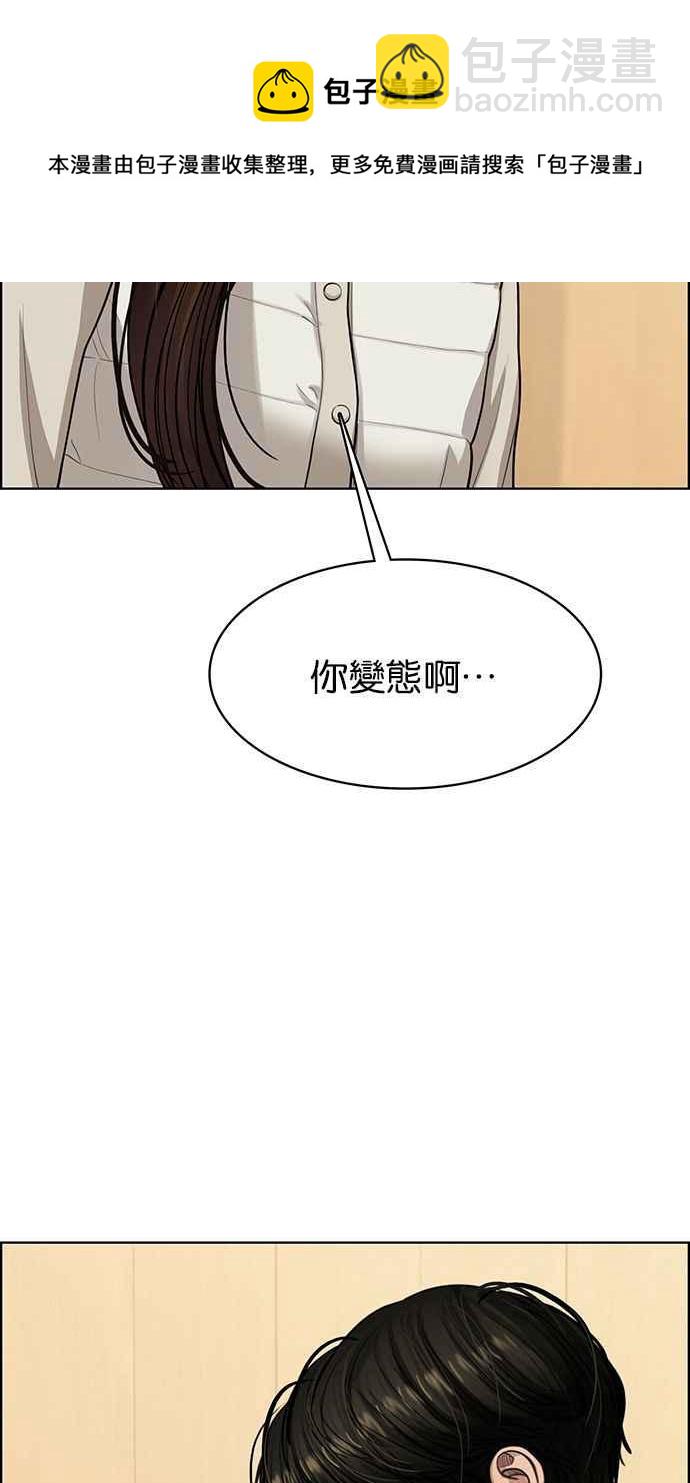 第165话69