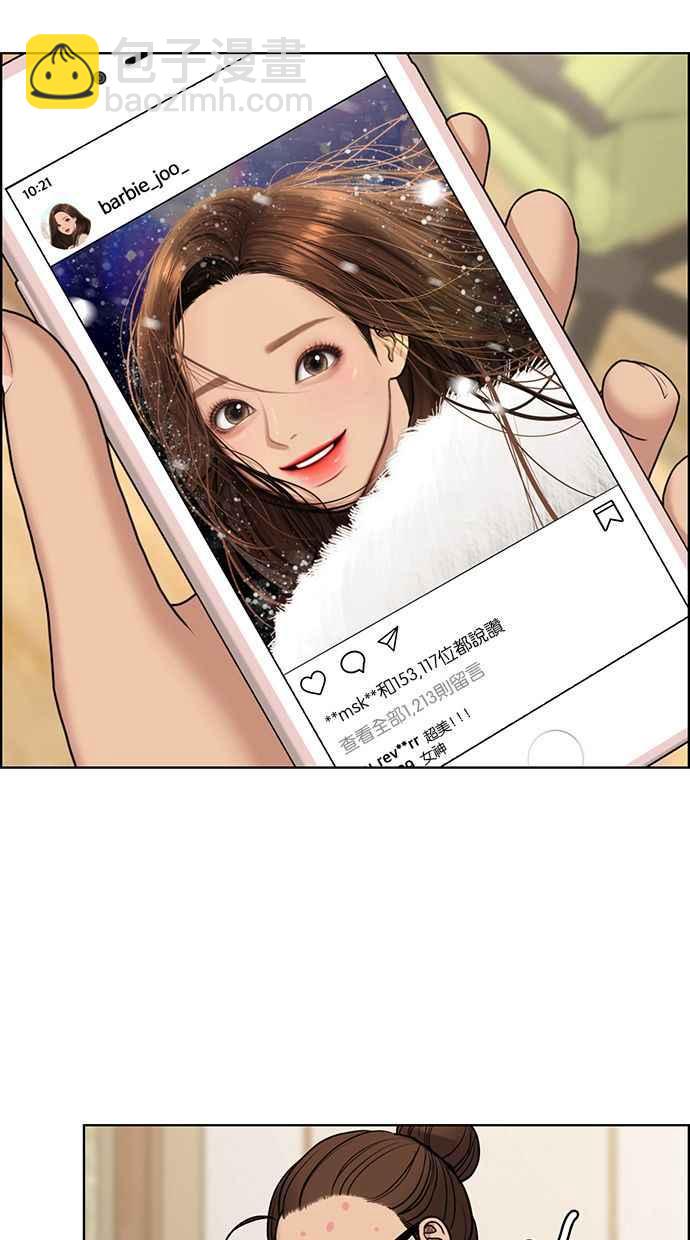 第165话7